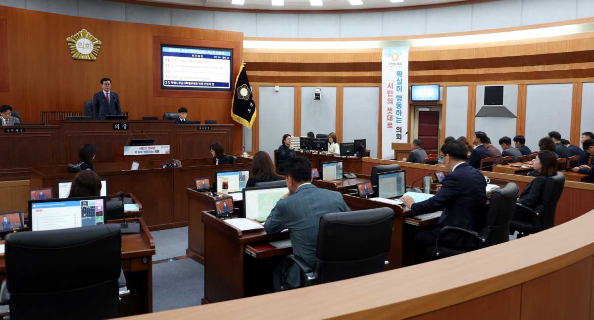 오산시의회, 제293회 임시회 개회