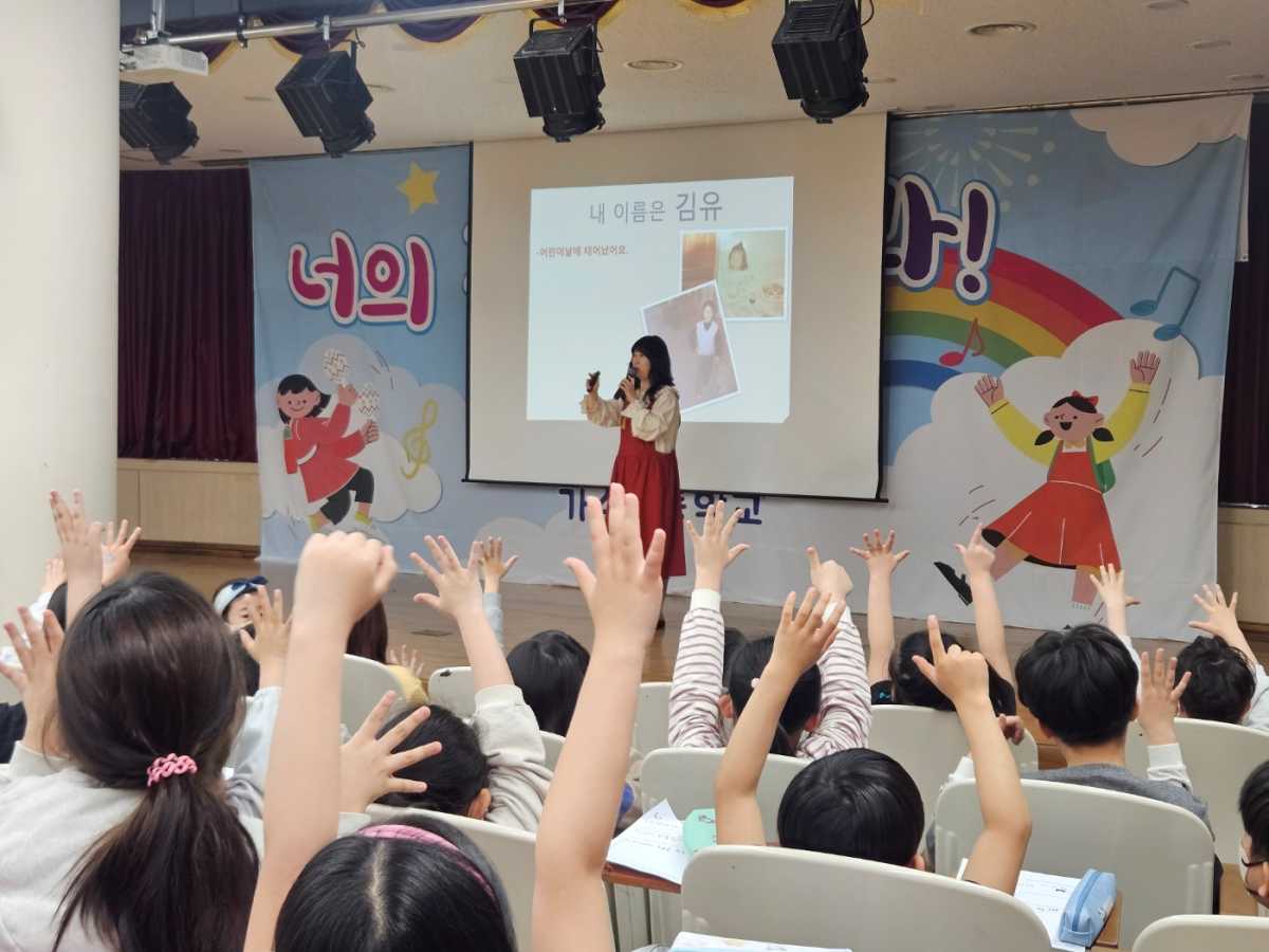 가수초,‘겁보만보’김유 작가와의 만남 개최