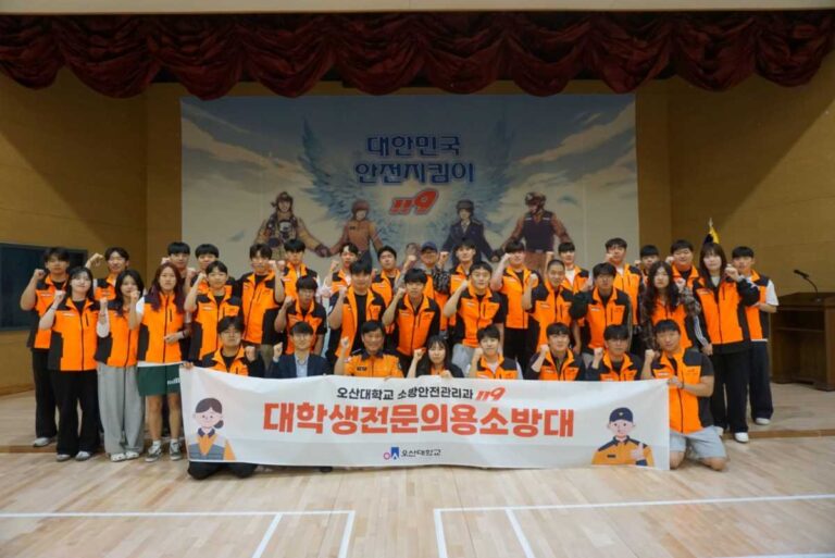 젊은 피, 안전을 책임지다!  오산소방서 대학생의용소방대 힘찬 출발!