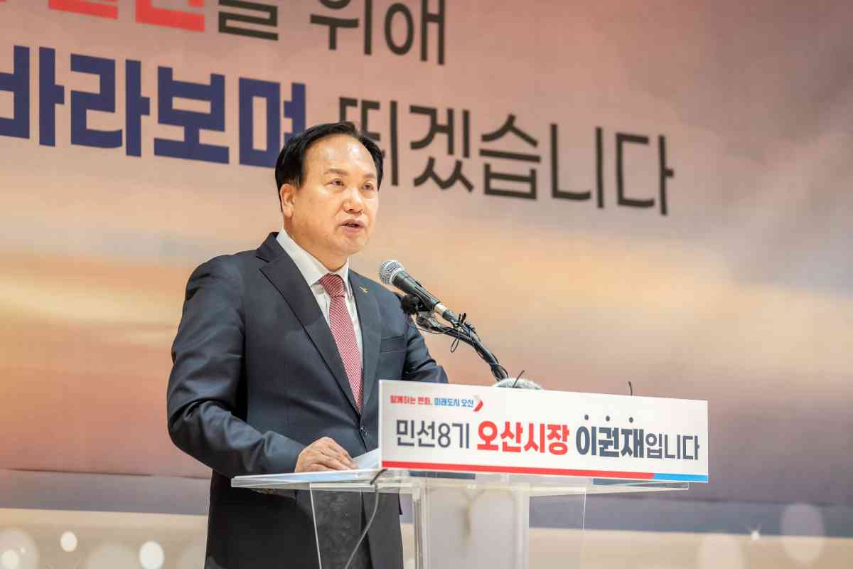 오산시, 동탄신도시 초대형 물류센터 전면 백지화 촉구