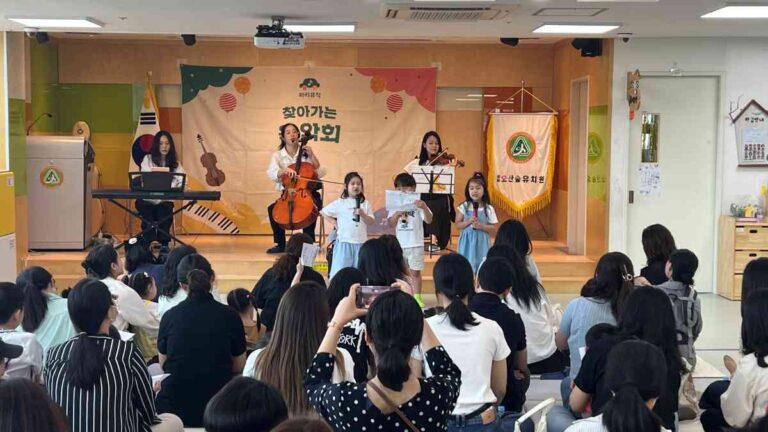 오산숲유치원,‘학부모 참여수업’통해  생태 감수성 증진 및 사회ㆍ정서 함양 도모