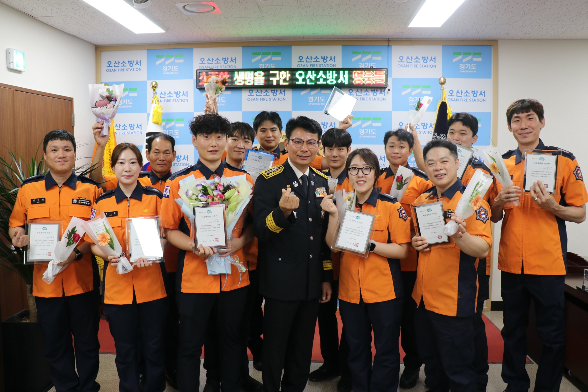 오산소방서, 중증환자 생존률 끌어올린 27명 ‘세이버’ 인증