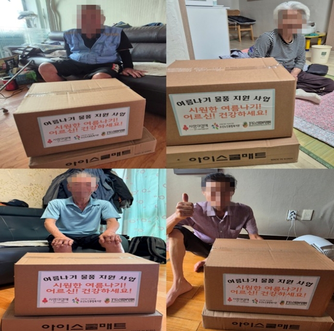 오산노인종합복지관, 무더위 취약 어르신 가정 ‘시원한 여름나기 물품’ 지원