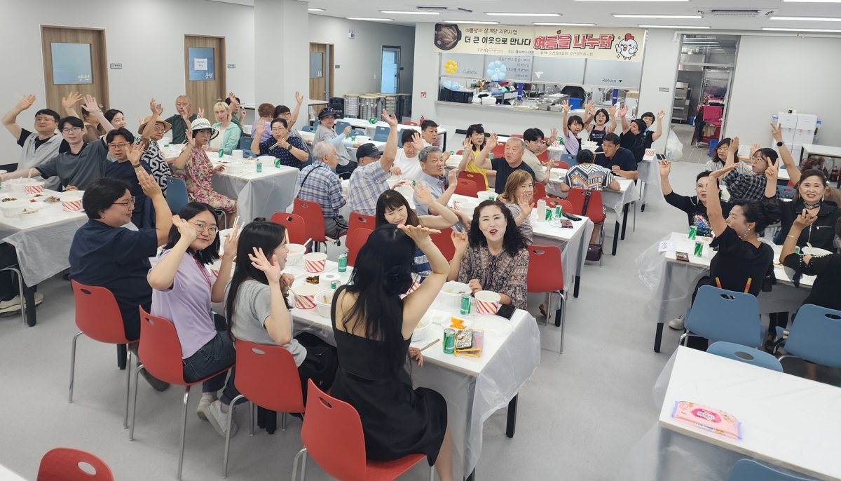 함께하는 사랑밭, 오산세교종합사회복지관과 함께 삼계탕으로 끈끈한 이웃 관계를 이루다