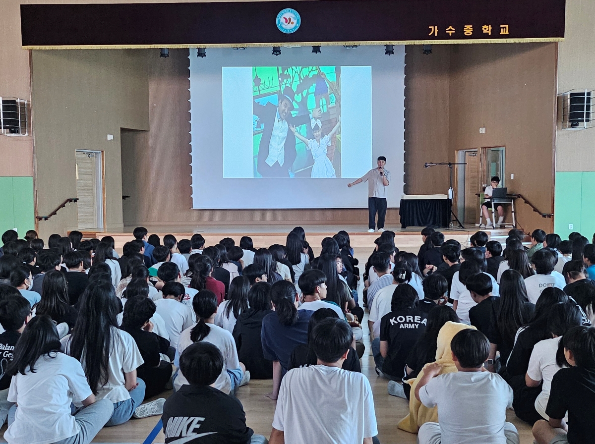 오산 가수중, 학교폭력 예방 위한 임혁필 샌드아트 공연 개회
