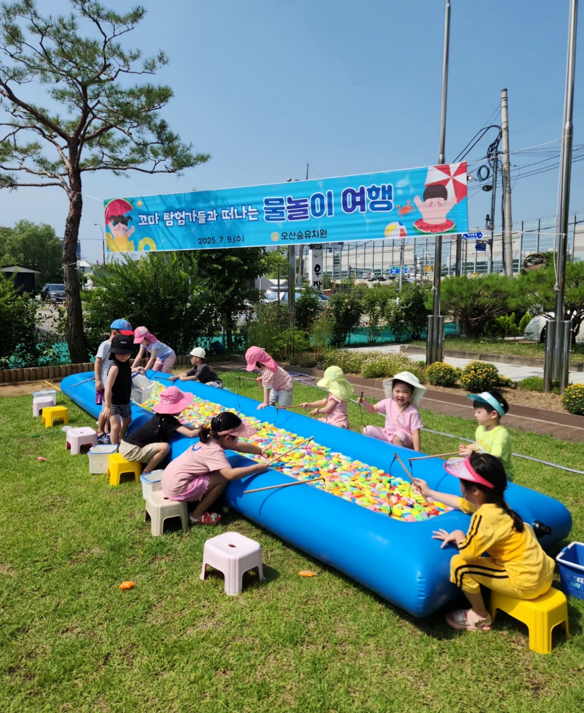 오산숲유치원, 체험 중심 여름 물놀이 활동 실시