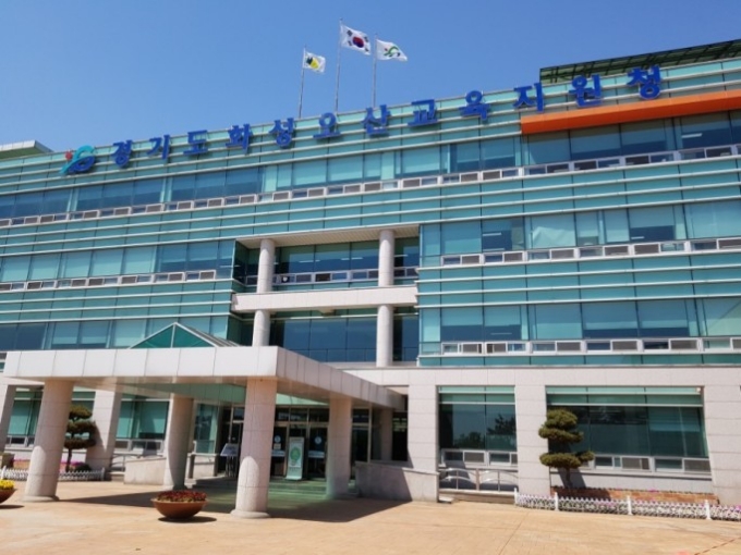 화성오산교육지원청, 화E팅! 원어민 화상영어교육으로 미래형 국제교육 모델을 이루다
