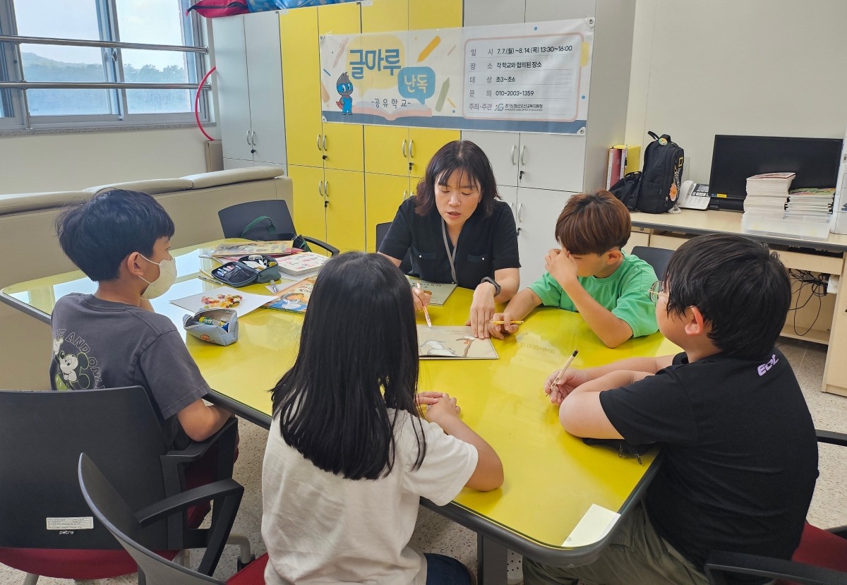 화성오산교육지원청, 글자가 다가오는 시간 2025 오산나래 글마루(난독) 공유학교 운영