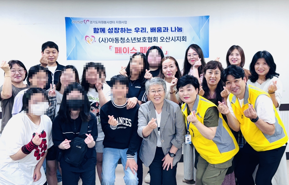 사단법인 아동청소년보호협회 오산시지회, 청소년 직업체험 프로그램 운영