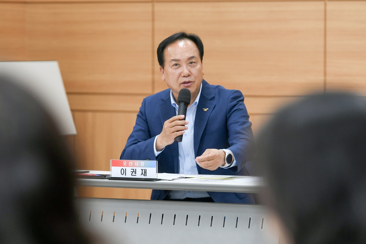 오산시, 초중고등학교 학부모회장 및 운영위원장 소통 간담회 개최