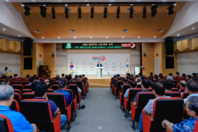 오산시, 공동주택 소방안전·방범 및 입주자대표회의 운영·윤리교육 실시