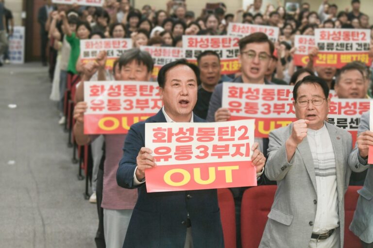 오산시, 동탄2 초대형 물류센터 사태 관련 주민설명회 개최