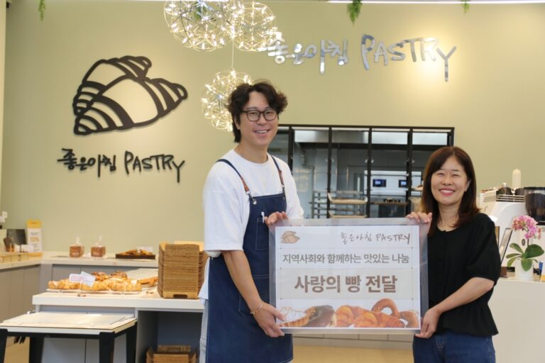 오산종합사회복지관–좋은아침 페스츄리 오산점, ‘사랑의 빵 나눔’ 후원 전달식 개최